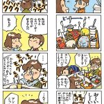 レス46番のサムネイル画像