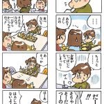 レス46番のサムネイル画像