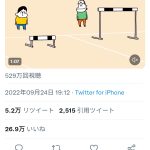 レス1番のサムネイル画像