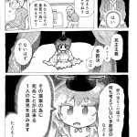 レス2番のサムネイル画像