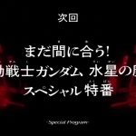 レス11番のサムネイル画像