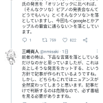 レス1番のサムネイル画像