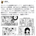 レス1番のサムネイル画像