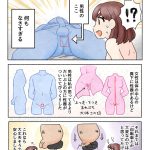 レス1番のサムネイル画像