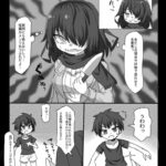 レス1番の画像3