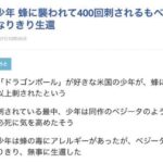 レス1番の画像1