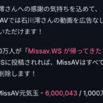 レス11番の画像1