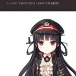 レス2番の画像1