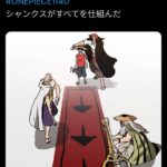 レス20番の画像1