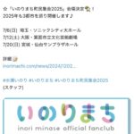 レス59番の画像1