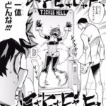 レス70番の画像1