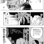 レス99番の画像2