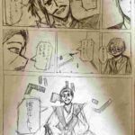 レス19番の画像1