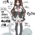 レス2番の画像1