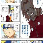 レス1番の画像2