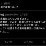 レス1番の画像2