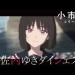 レス26番の画像1