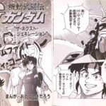 レス18番の画像1