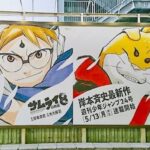 レス1番の画像1