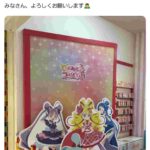 レス32番の画像1