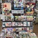 レス1番の画像8