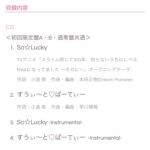 レス22番の画像2