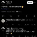 レス22番の画像1