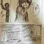 レス13番の画像2