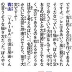 レス1番の画像2