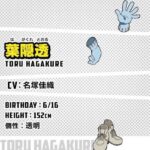 レス21番の画像1