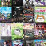 レス18番の画像1