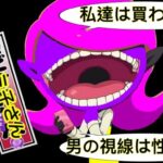 レス27番の画像1