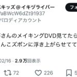 レス1番の画像1