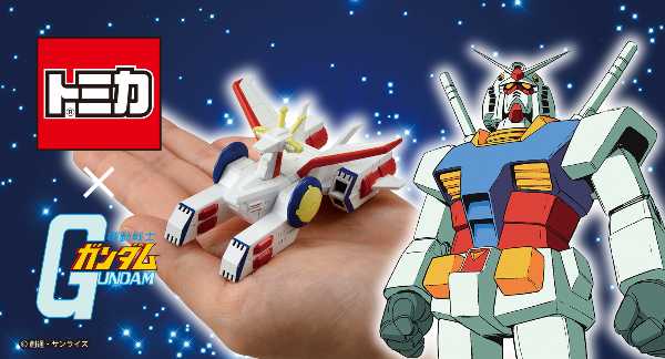 記事サムネイル