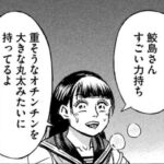 レス43番の画像1