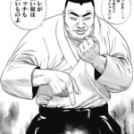 レス23番の画像1