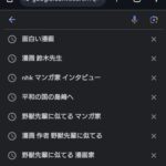 レス37番の画像1