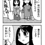 レス1番の画像1