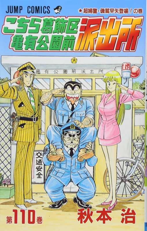 記事サムネイル