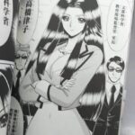 レス1番の画像1