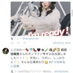 レス1番の画像10