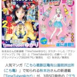 レス2番の画像1