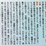 レス1番の画像2