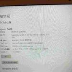 レス34番の画像1