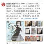 レス1番の画像9