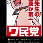 レス10番の画像4