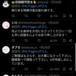 レス10番の画像3