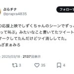 レス1番の画像2