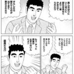 レス43番の画像1