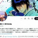 レス1番のリンク先のサムネイル画像